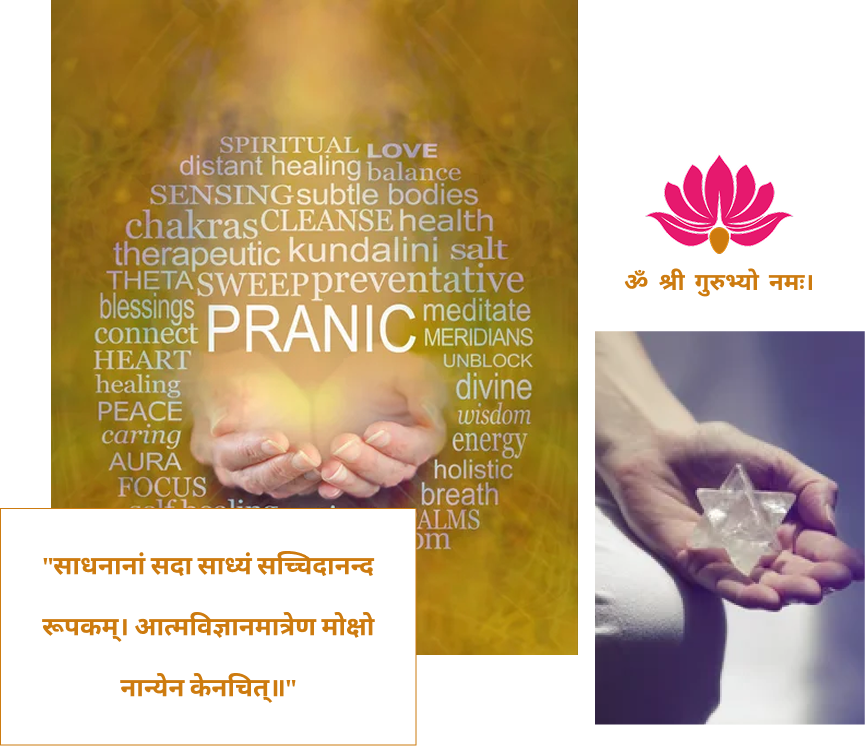 divine-blessings-of-sadguru-dutt-maharaj-img